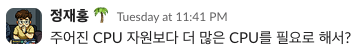 My answer screenshot