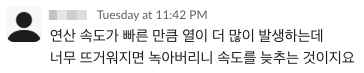 Another friend's answer