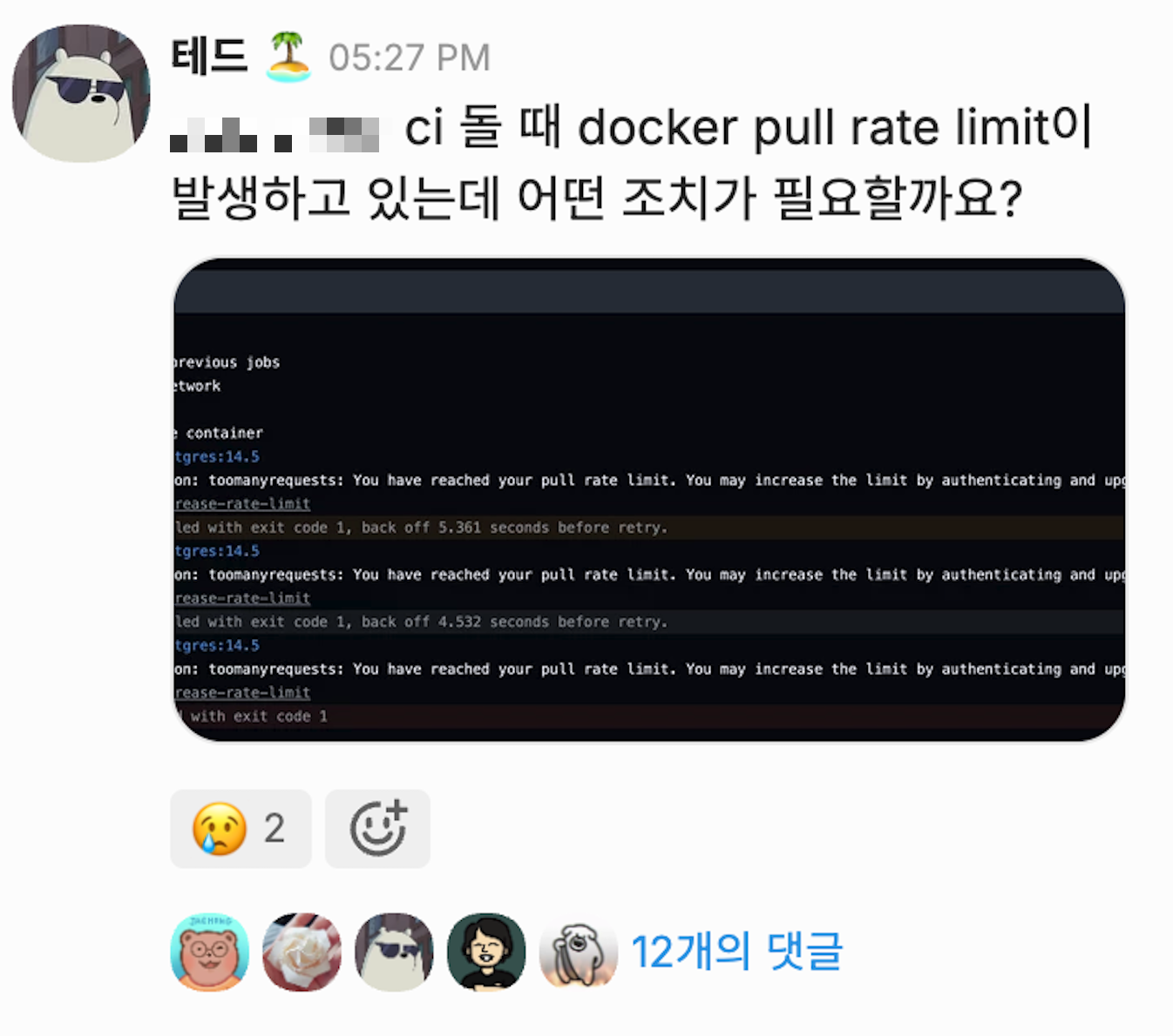 Docker Hub Rate Limit problem