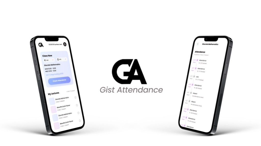 1st GIST X GDSC Hackathon; GIST Attendance