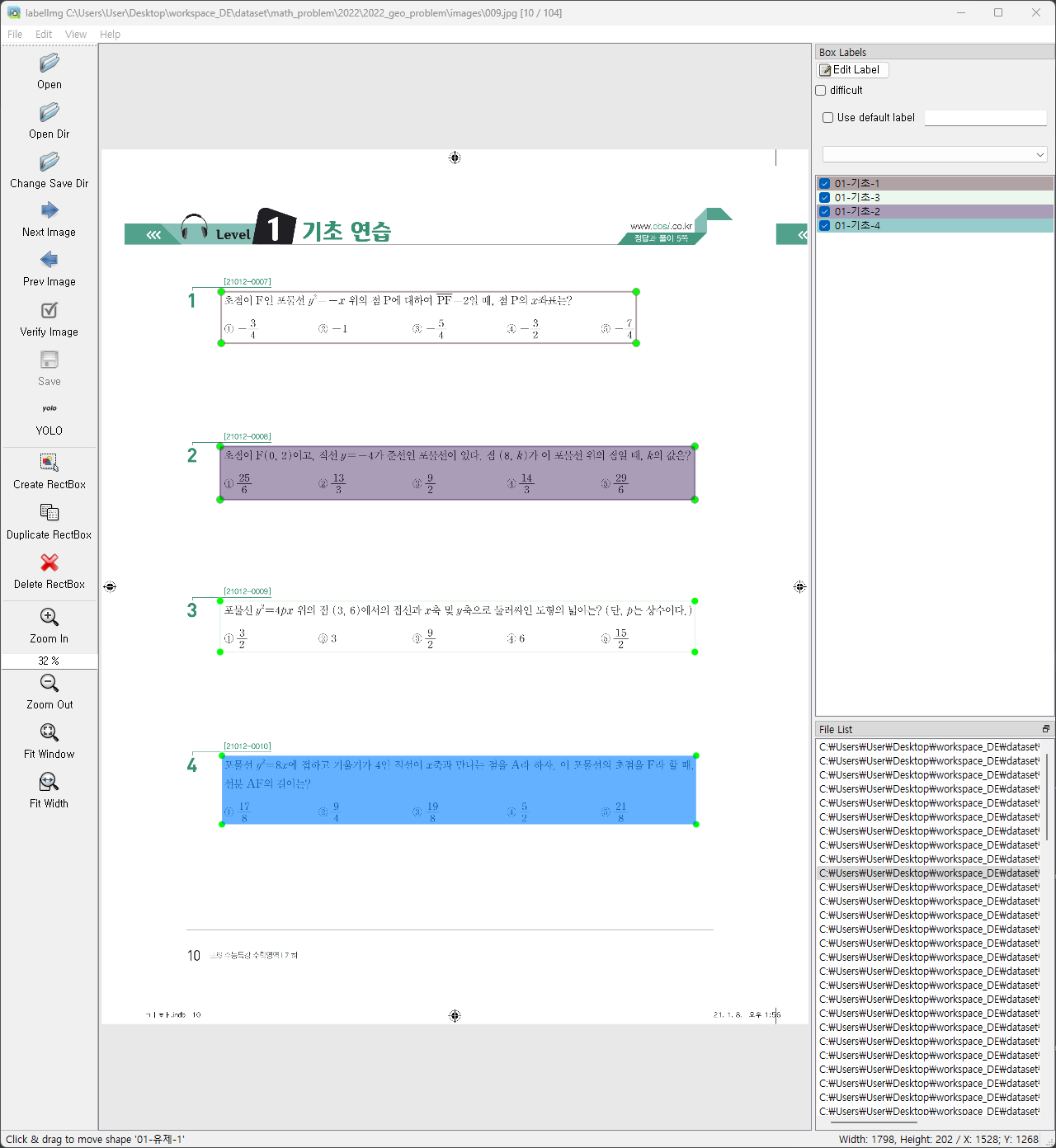 data-pipeline-1